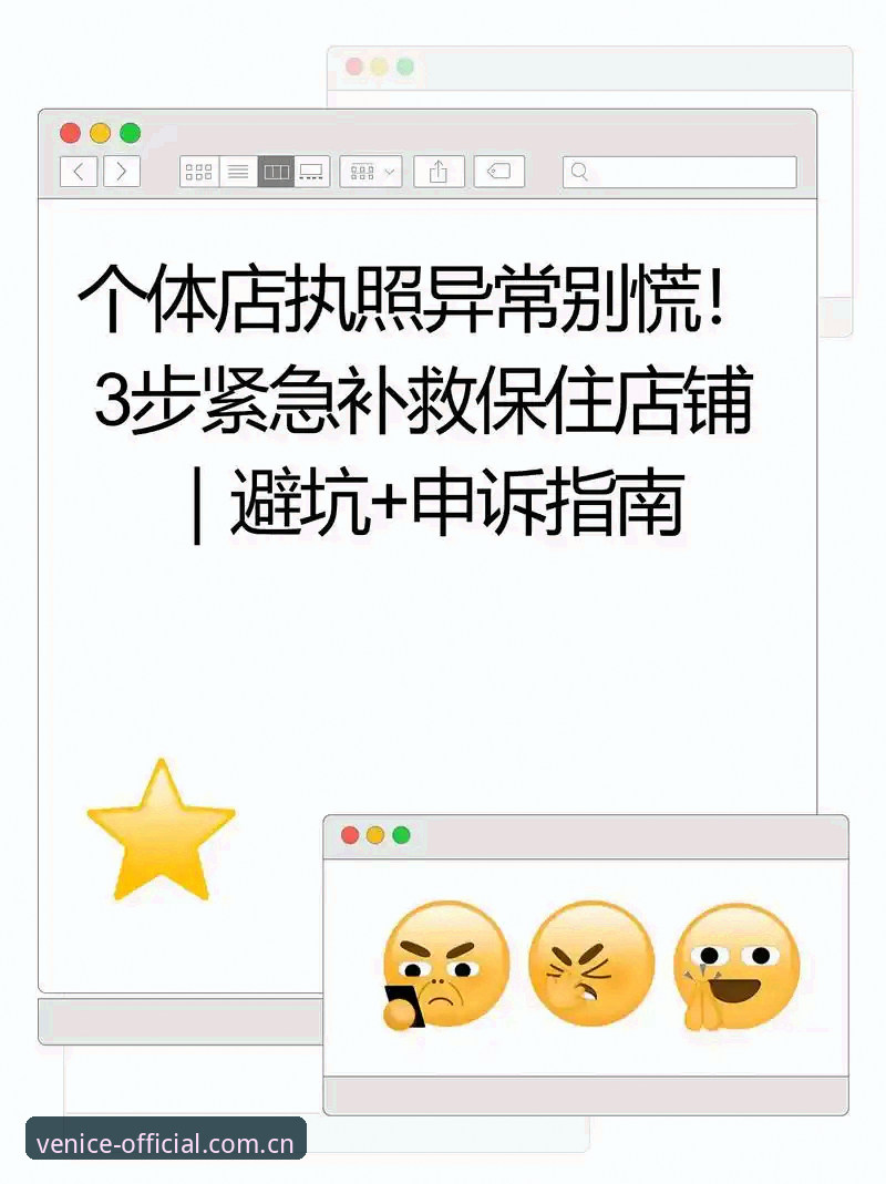 官方中国直达方案足球数据 官方中国直达方案足球数据避坑指南:从错误到精准的7步操作教程