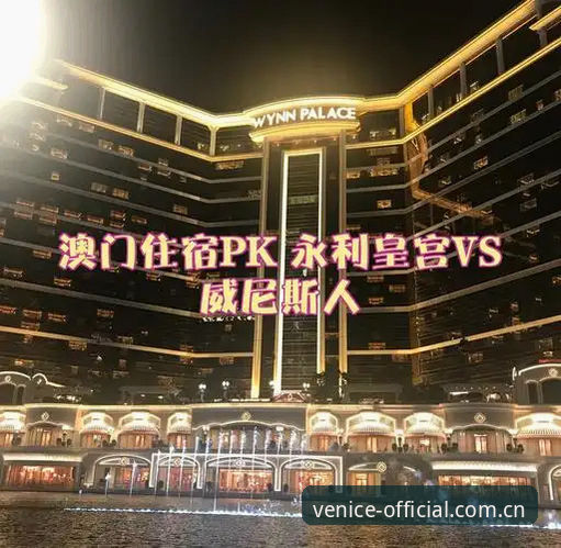 威尼斯人官方中国直达方案 威尼斯人CN网页版登录 vs 官方中国直达方案:哪个更省心?原理解读助你避坑
