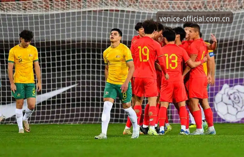 威尼斯人官方中国直达方案 U19国足土伦杯0-3完败突尼斯,威尼斯人平台见证小组出局最新动态